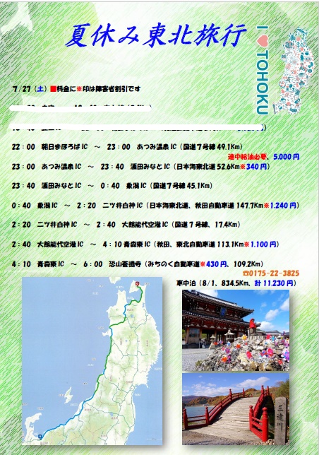 f:id:A---chan:20191110074859j:plain