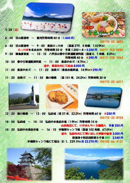 f:id:A---chan:20191110074919p:plain