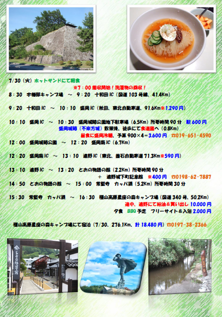 f:id:A---chan:20191110074958p:plain