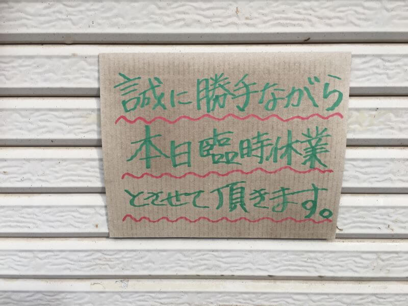 f:id:A---chan:20191123182304j:plain
