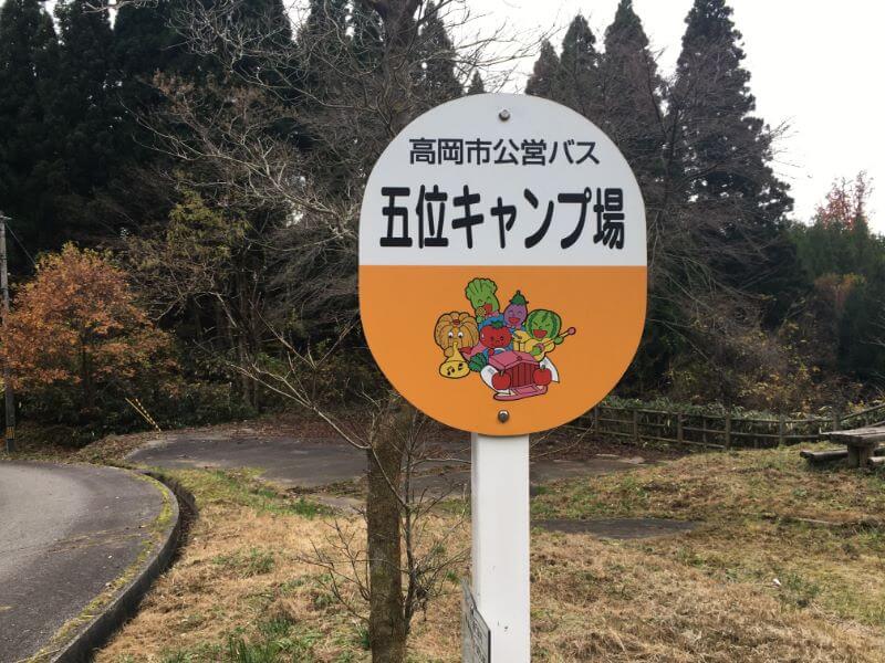 f:id:A---chan:20191205102152j:plain