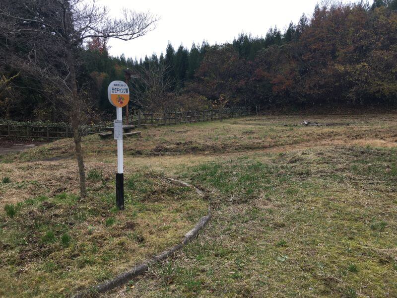 f:id:A---chan:20191205102230j:plain