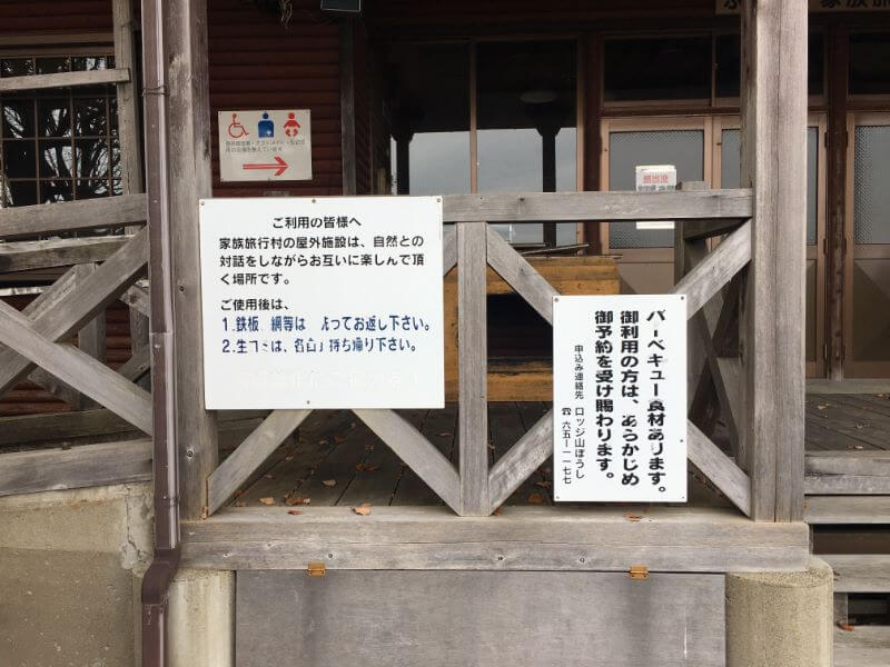 f:id:A---chan:20191205102800j:plain