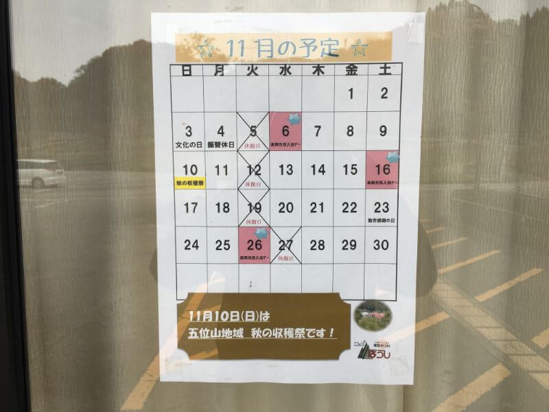 f:id:A---chan:20191205103648j:plain