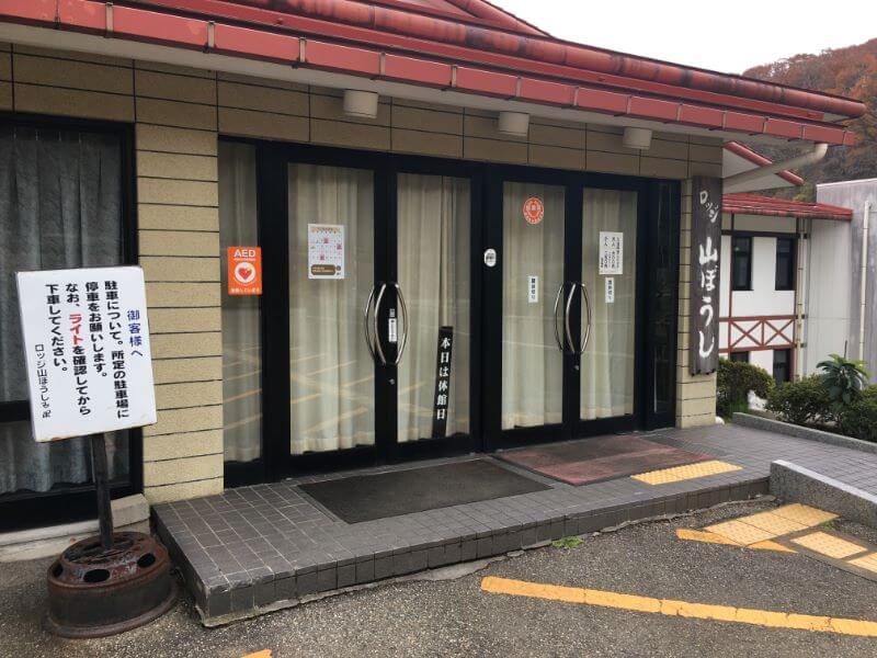 f:id:A---chan:20191205103701j:plain