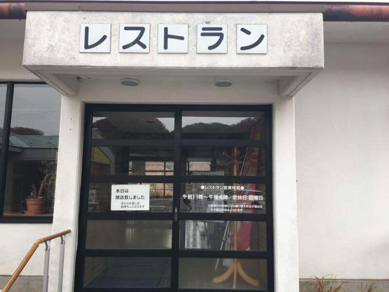 f:id:A---chan:20191205103721j:plain