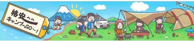 f:id:A---chan:20191212174845j:plain f:id:A---chan:20191212174845j:plain