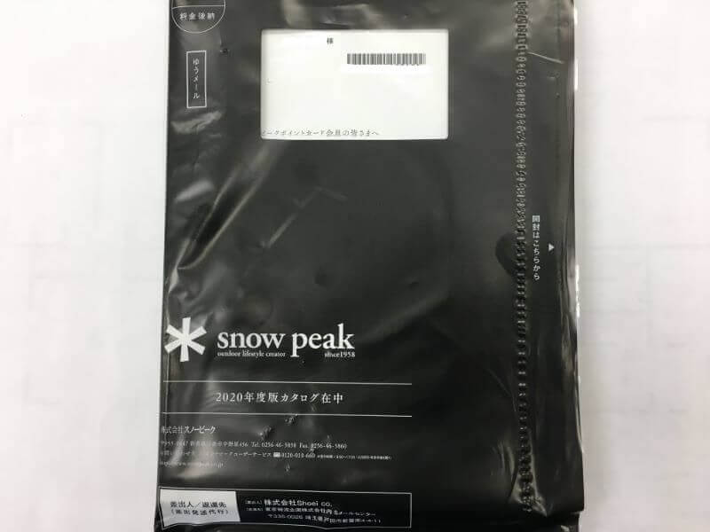 スノーピーク　カタログ　2009〜2023 snow peak プラチナ会員