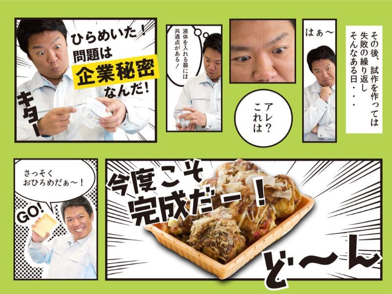f:id:A---chan:20191218084019j:plain