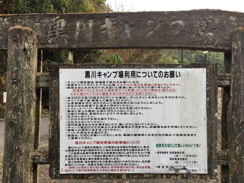 f:id:A---chan:20191228193150j:plain