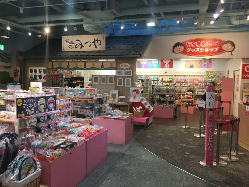 f:id:A---chan:20191228210708j:plain