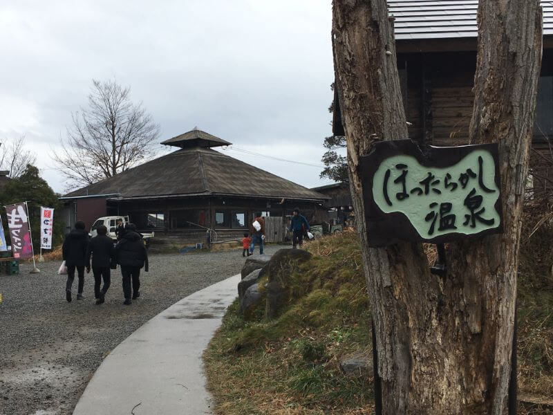 f:id:A---chan:20200103143207j:plain