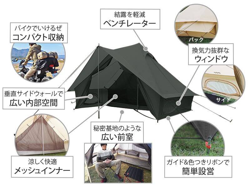 変わったネーミング!?ワクワクする斬新DODテント5選! - 格安 ...