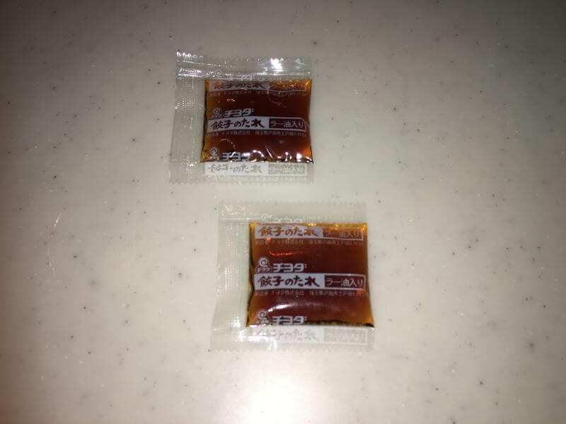 f:id:A---chan:20200109222154j:plain