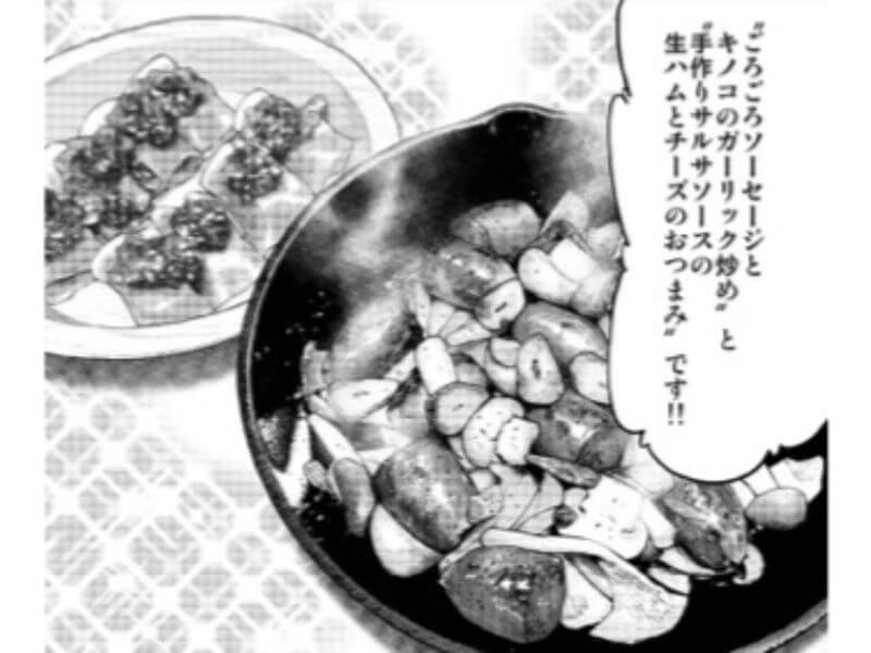 f:id:A---chan:20200216155337j:plain