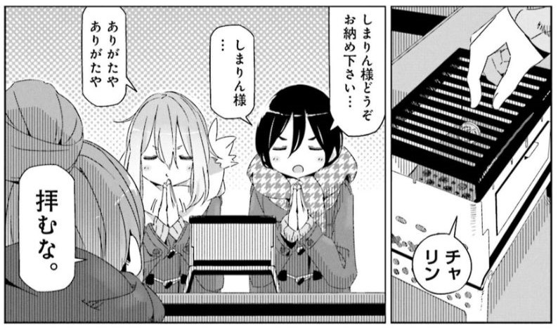 ソロキャンプで焚火 ペットボトルより軽量な焚火台7選 格安 キャンプへｇｏ