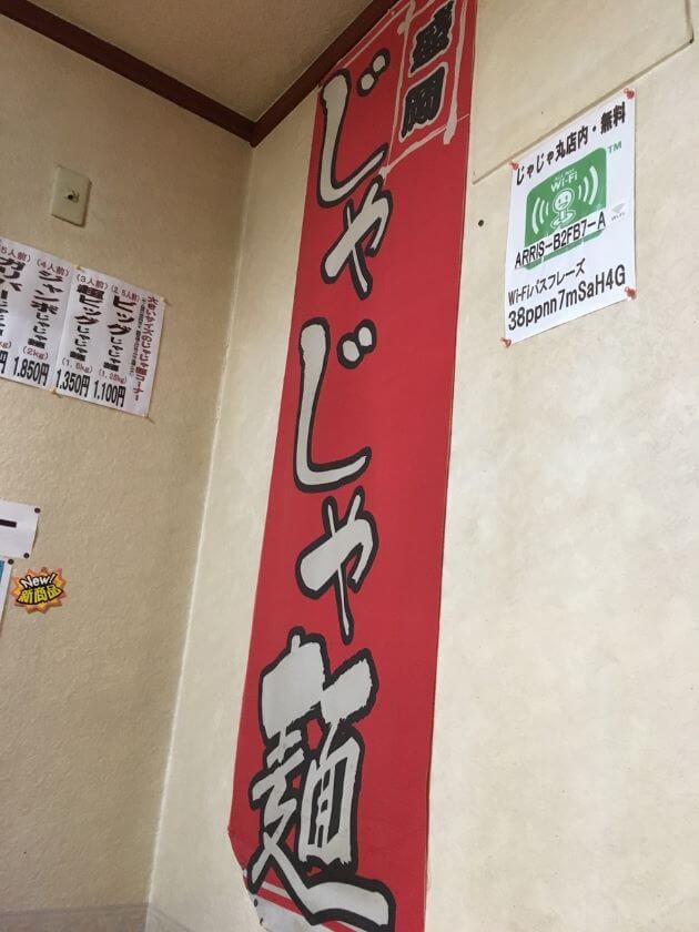 f:id:A---chan:20200312165842j:plain
