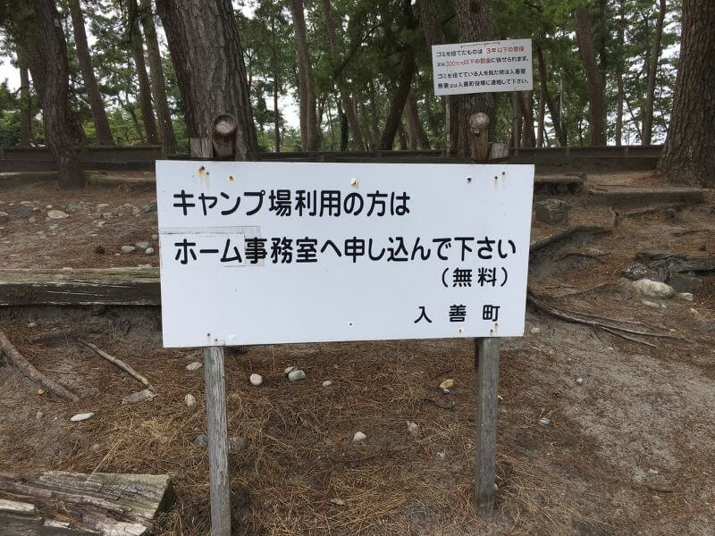 f:id:A---chan:20200324105520j:plain