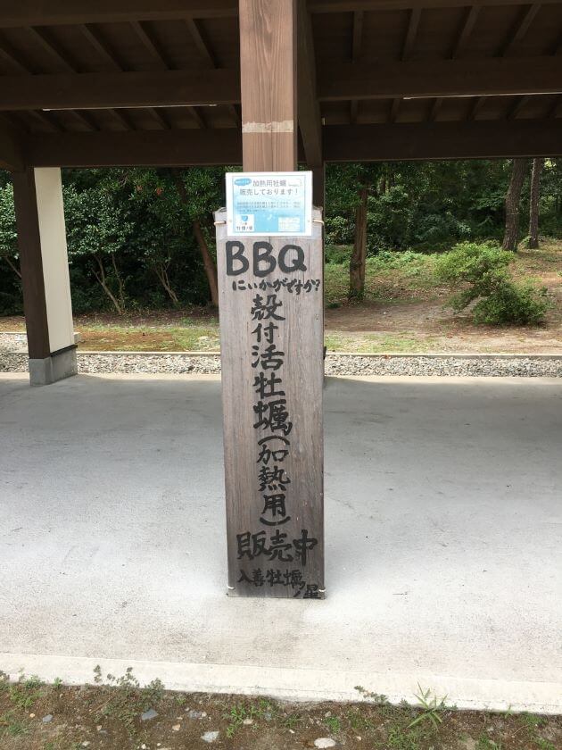 f:id:A---chan:20200324105646j:plain