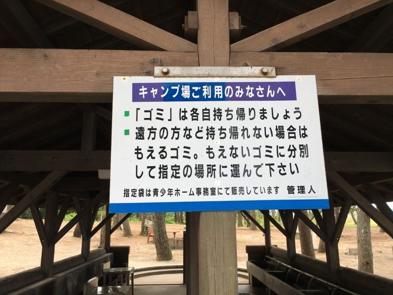 f:id:A---chan:20200324110227j:plain