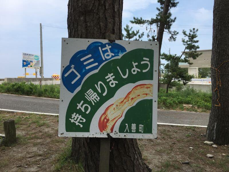 f:id:A---chan:20200324110249j:plain