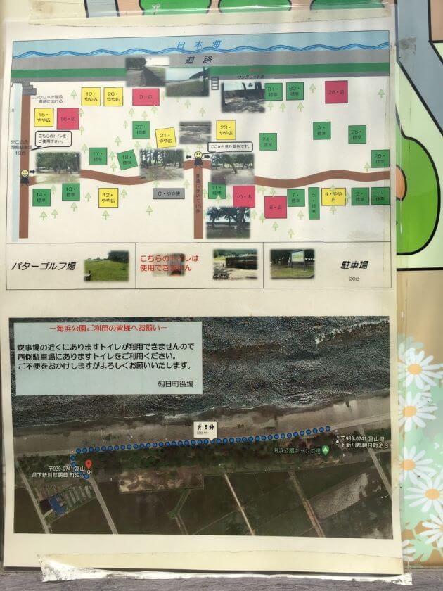 f:id:A---chan:20200402093148j:plain