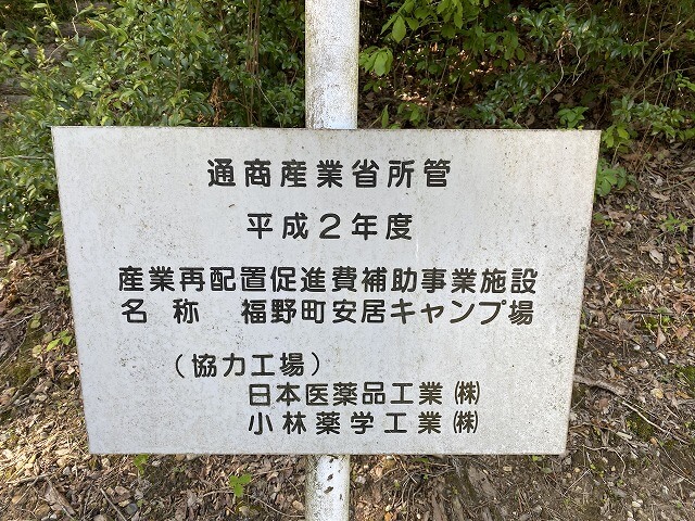 f:id:A---chan:20200508102217j:plain
