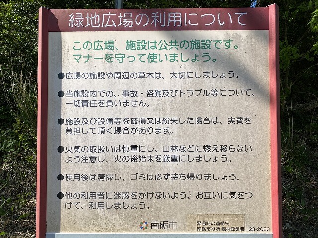 f:id:A---chan:20200508103929j:plain