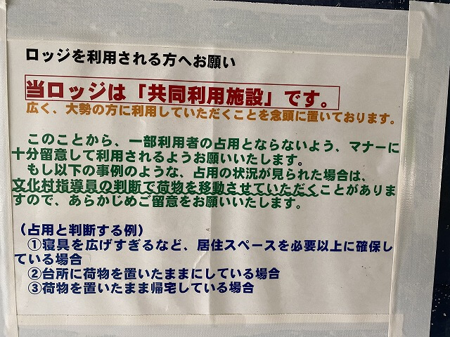 f:id:A---chan:20200604143556j:plain