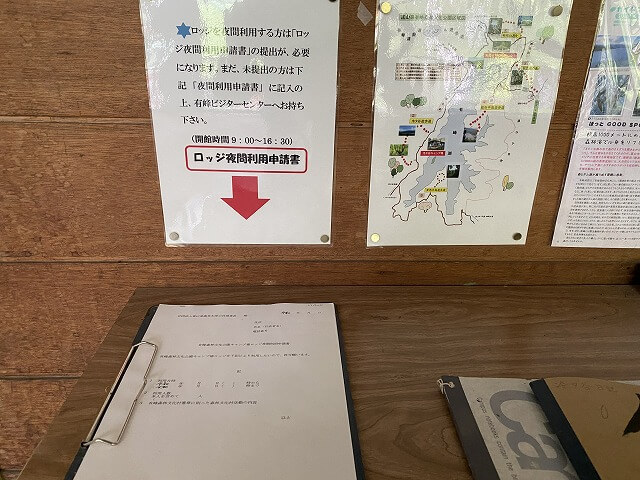 f:id:A---chan:20200604143637j:plain