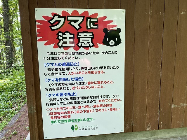 f:id:A---chan:20200604150517j:plain