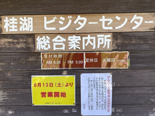 f:id:A---chan:20200610120750j:plain f:id:A---chan:20200610120750j:plain