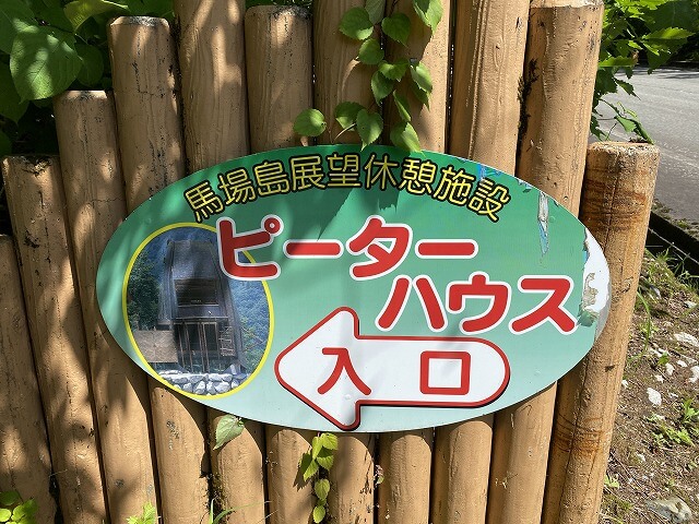 f:id:A---chan:20200618170309j:plain