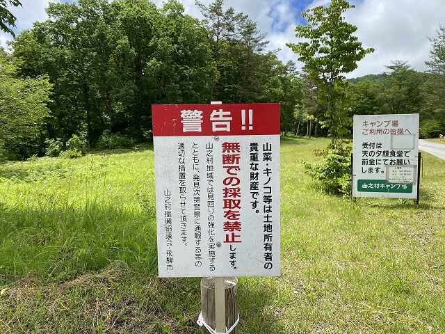 f:id:A---chan:20200626210515j:plain