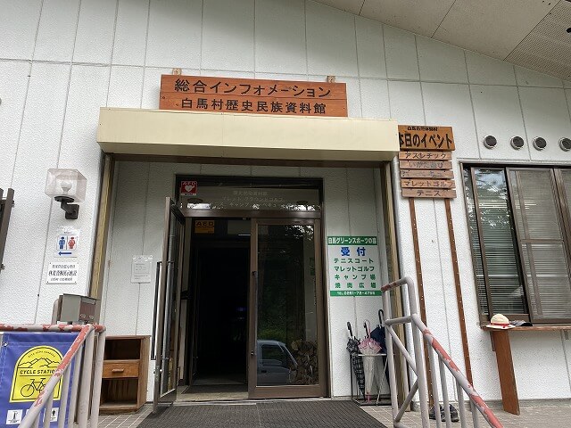 f:id:A---chan:20200703170057j:plain