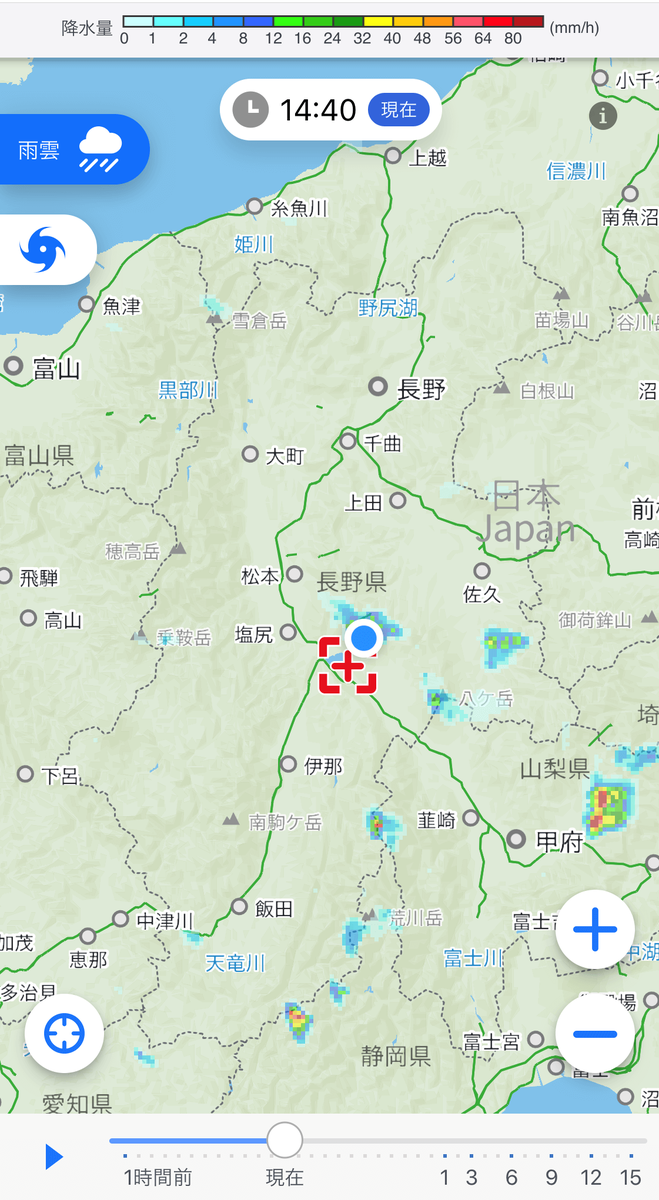 f:id:A---chan:20200811074059p:plain