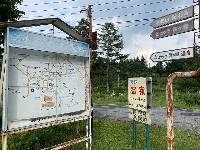 f:id:A---chan:20200811074144j:plain