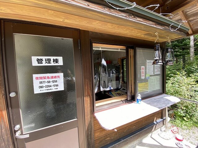 f:id:A---chan:20200903111906j:plain