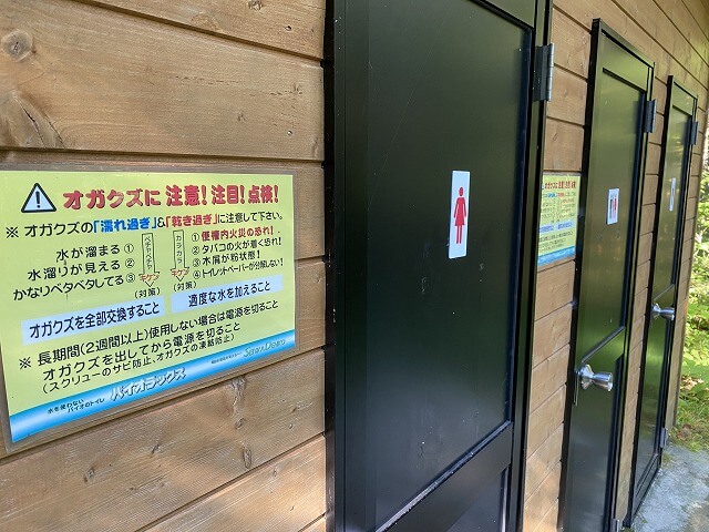 f:id:A---chan:20200903114059j:plain