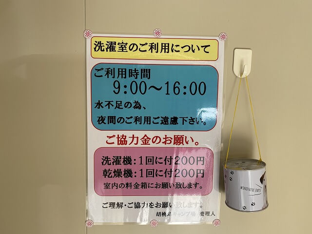 f:id:A---chan:20200903121032j:plain