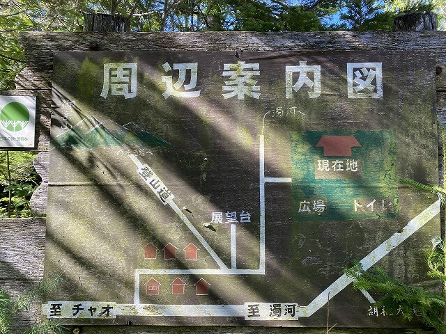 f:id:A---chan:20200903122447j:plain