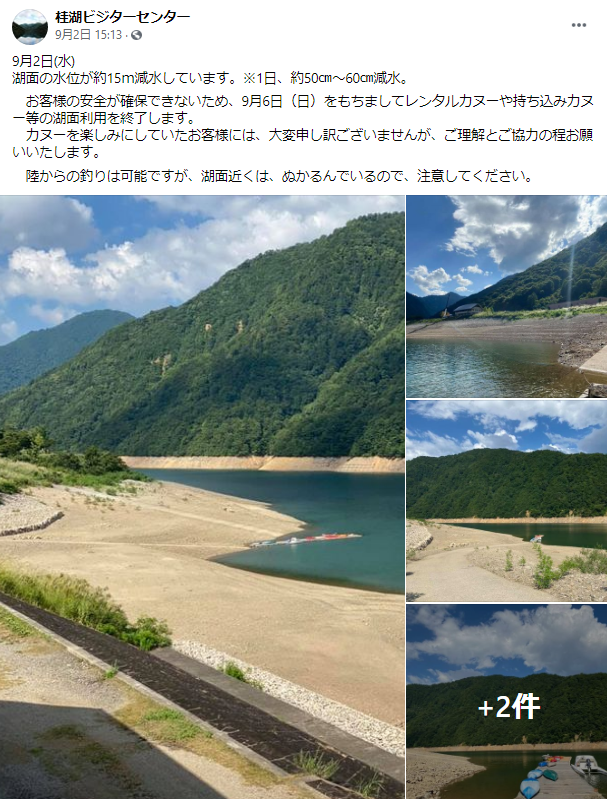 f:id:A---chan:20200919204116p:plain