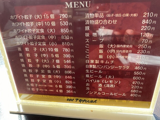 f:id:A---chan:20201026081505j:plain