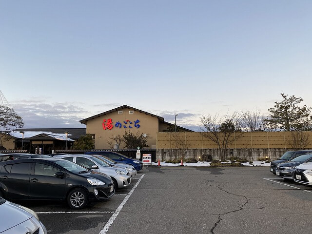 f:id:A---chan:20210128200729j:plain