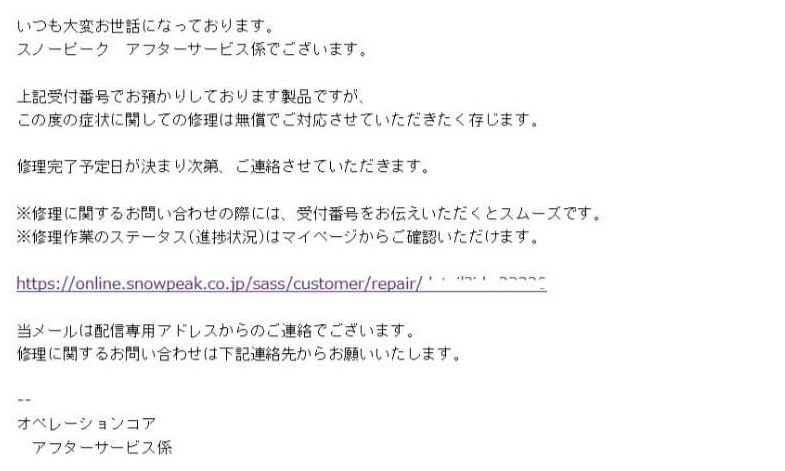 f:id:A---chan:20210209200243j:plain