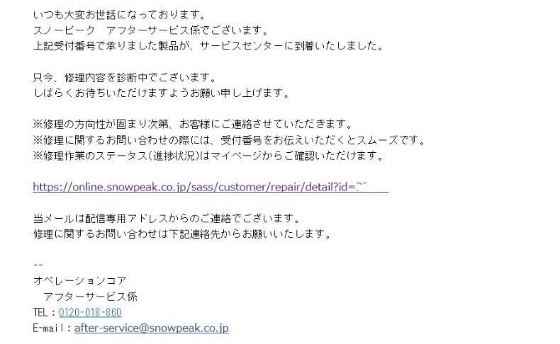 f:id:A---chan:20210209200305j:plain