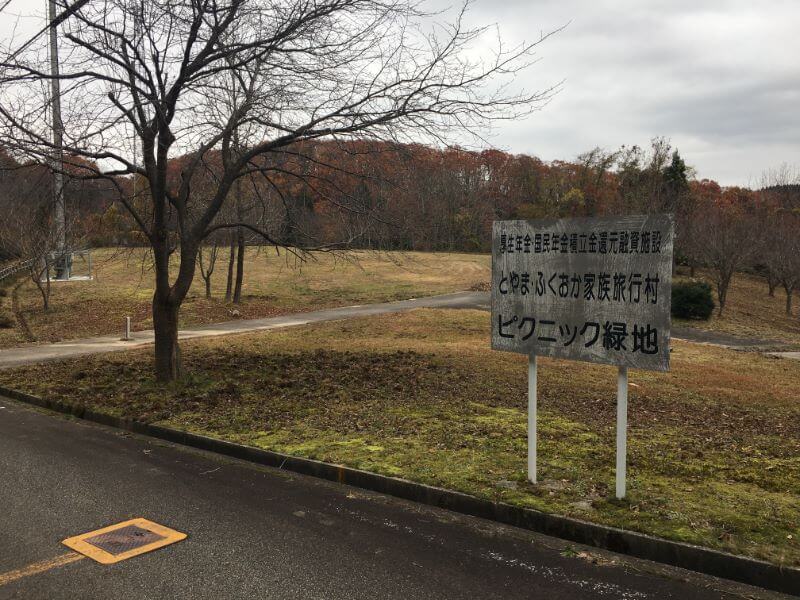 f:id:A---chan:20210320075535j:plain