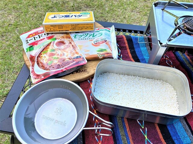 f:id:A---chan:20210617173650j:plain