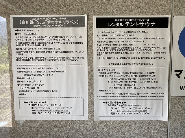 f:id:A---chan:20210706074319j:plain