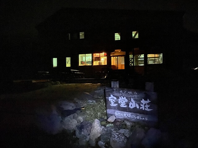 f:id:A---chan:20210726071107j:plain